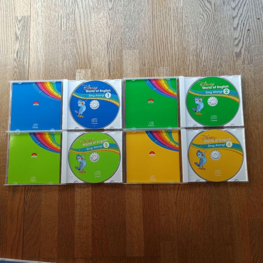 シングアロング　CD