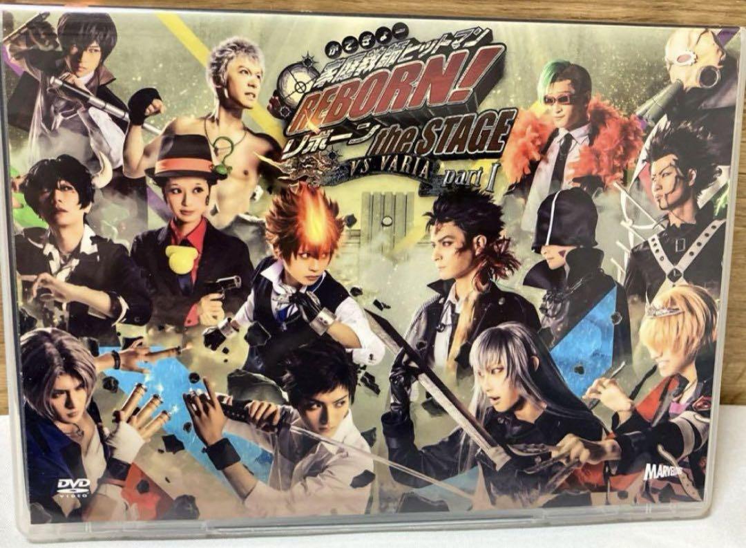 家庭教師ヒットマンREBORN! DVD BOX 日常編 ヴァリアー編