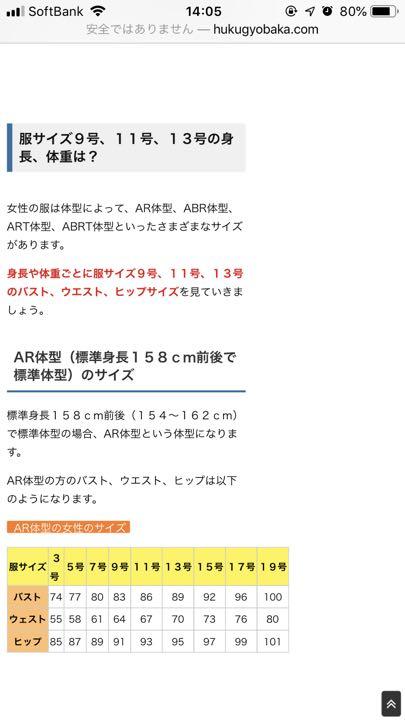 すべてのカタログ Hd限定 13号 サイズ 体重 すべてのカタログ Hd限定 13号 サイズ 体重