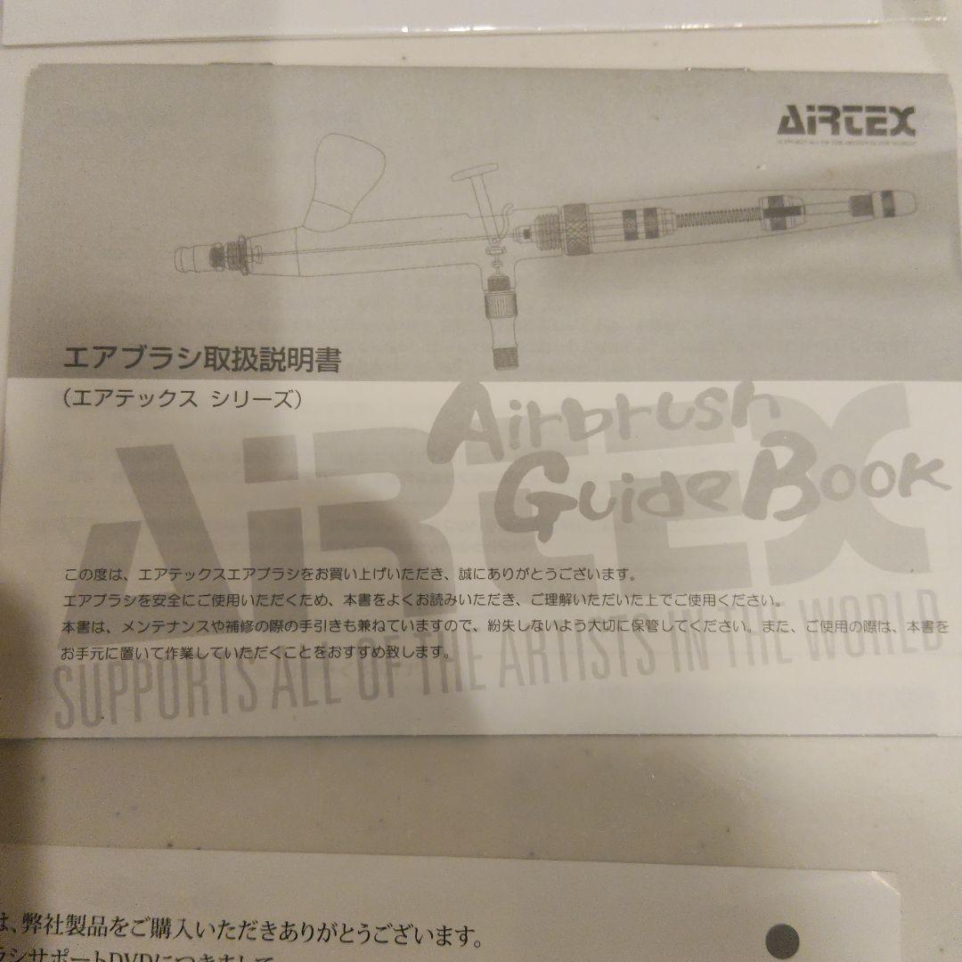 0.3mm パッションAIRTEX