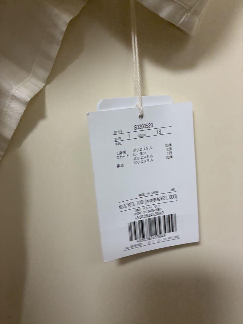 新品Rirandtureツイードドッキングフレアワンピース　S