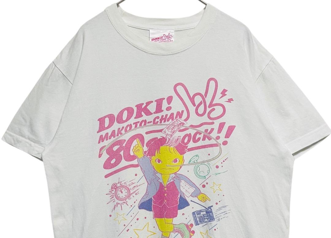 楳図かずお まことちゃん 半袖 Tシャツ アニメ 漫画 サブカル