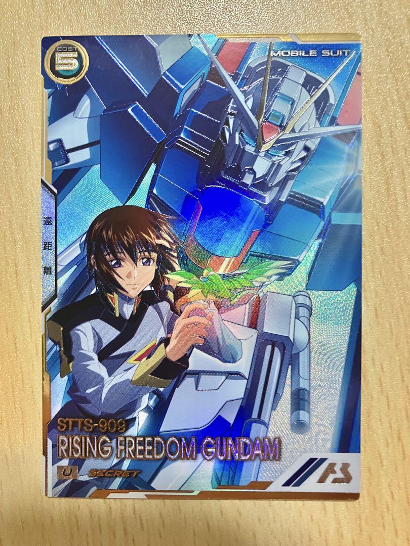 アーセナルベース ライジングフリーダムガンダム SEC パラレル