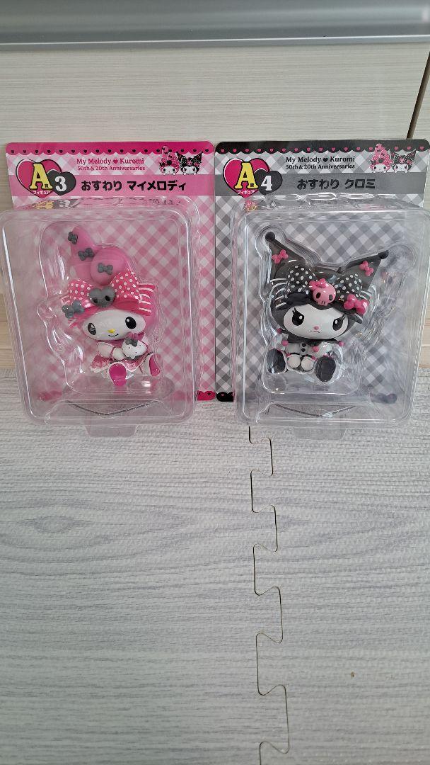 Happyくじ　A賞　マイメロディ　クロミ　フィギュア　2種　セット