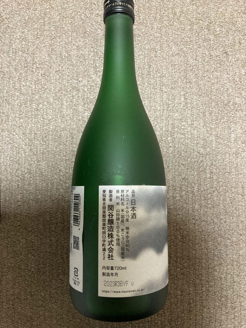 Morris w-15 ブリッジ修理済み 音良い（W-30 Morris - ギター大