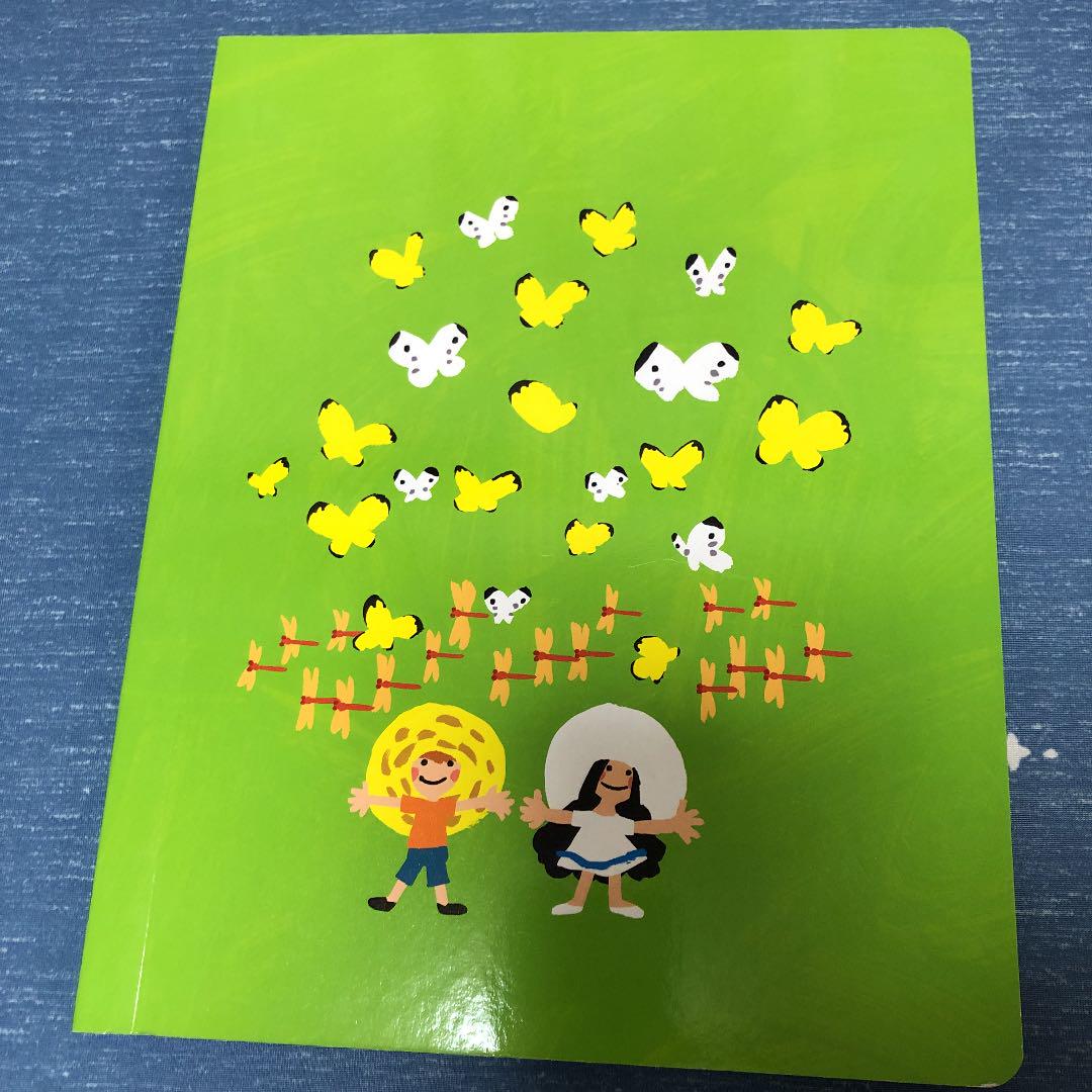 ラブリーイタズラ な Kiss 小説 子供 かわいい子供たちの画像 ラブリーイタズラ な Kiss 小説 子供 かわいい子供たちの画像