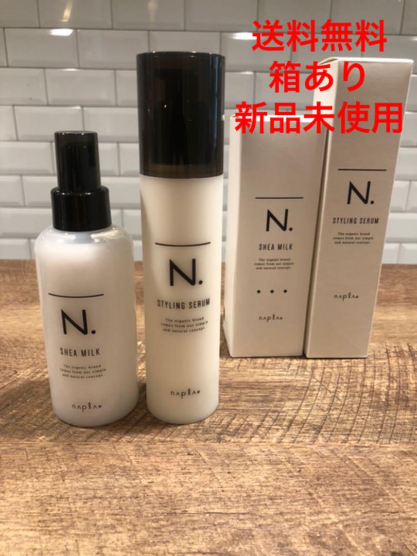 リーズ 幸運 一晩 エヌドット シアミルク スタイリング Aiteck Jp リーズ 幸運 一晩 エヌドット シアミルク スタイリング Aiteck Jp
