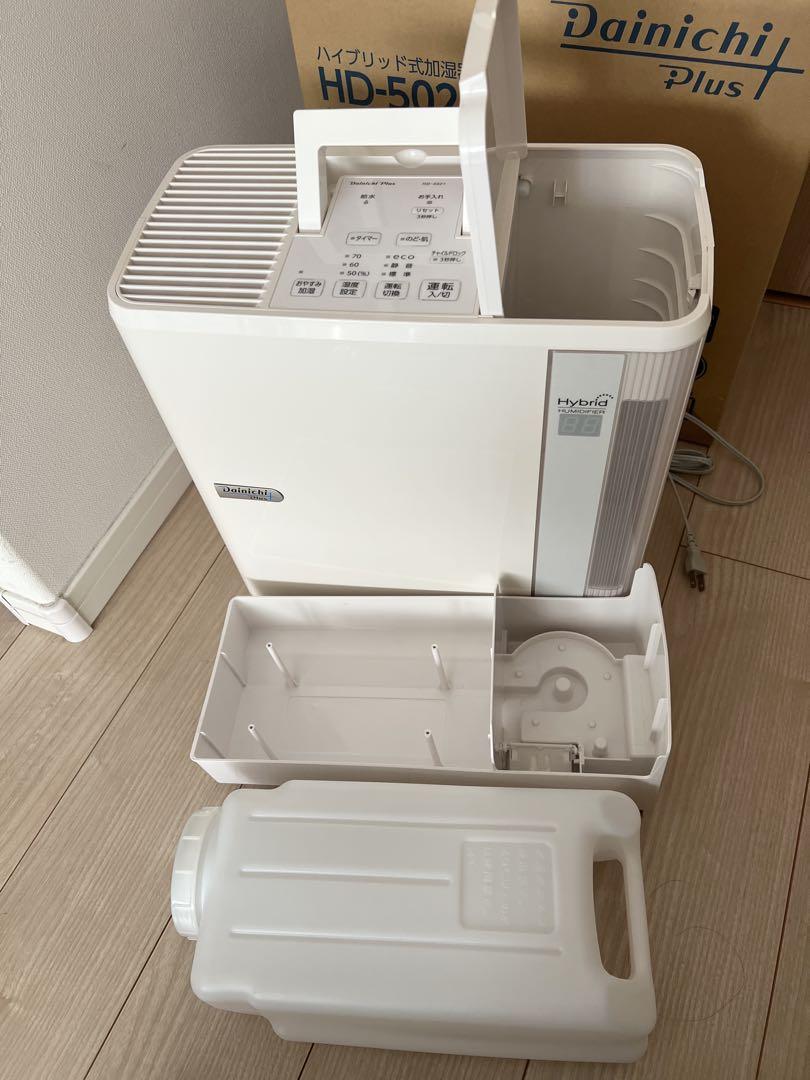ダイニチ ハイブリッド加湿器