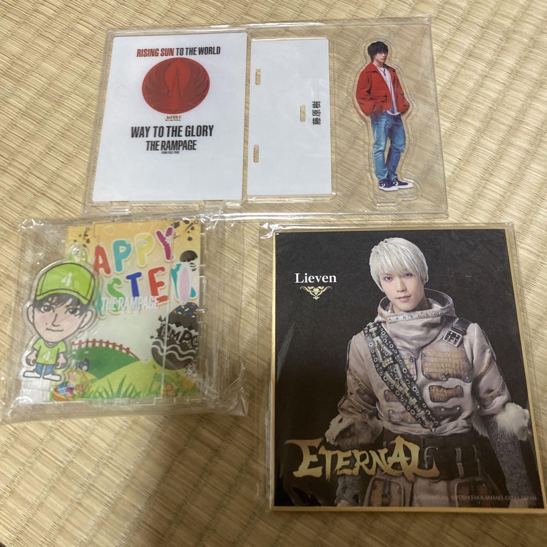 THE RAMPAGE 藤原樹 アクリルスタンド＋グッズ - メルカリ