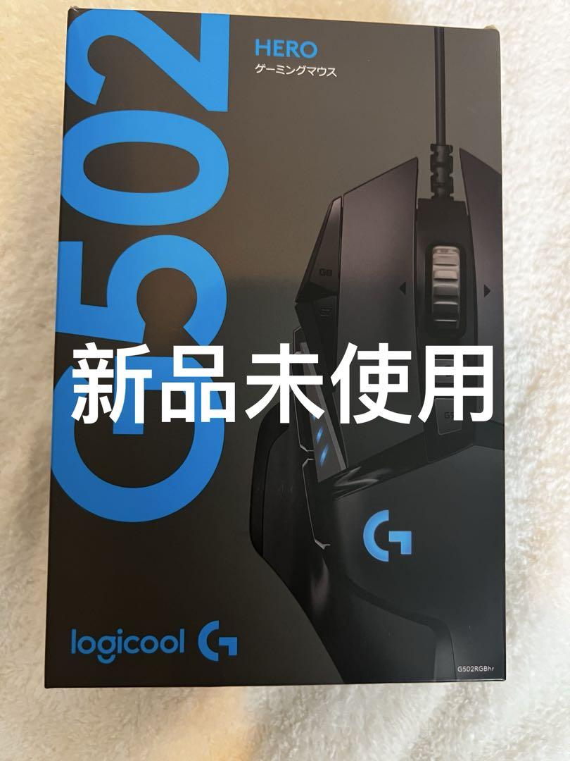 logicool G502 HERO ゲーミングマウス