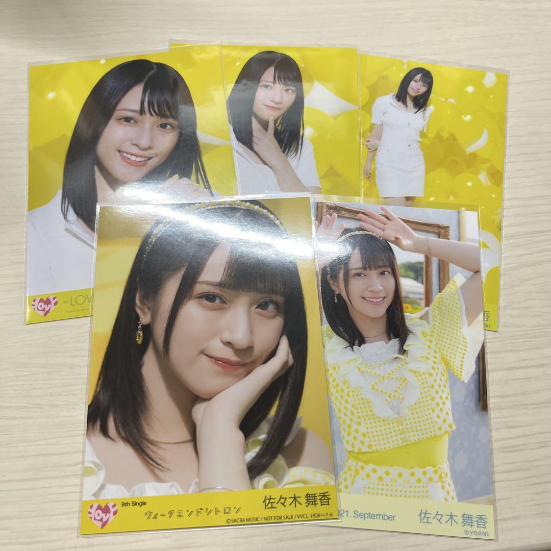 佐々木舞香 生写真 - メルカリ