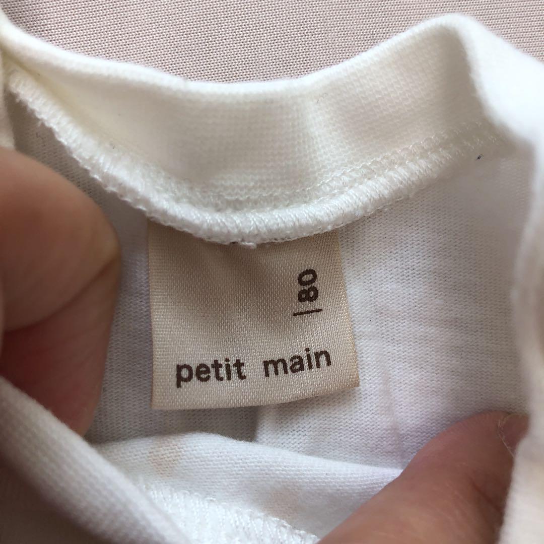人気絶頂 Petit main セットアップ 80cm ロンパース - www.we-job.com 人気絶頂 Petit main セットアップ 80cm ロンパース - www.we-job.com