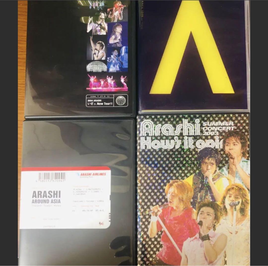 嵐　ARASHI 　５人　ライブ　DVD まとめ売り　セット　コンサート