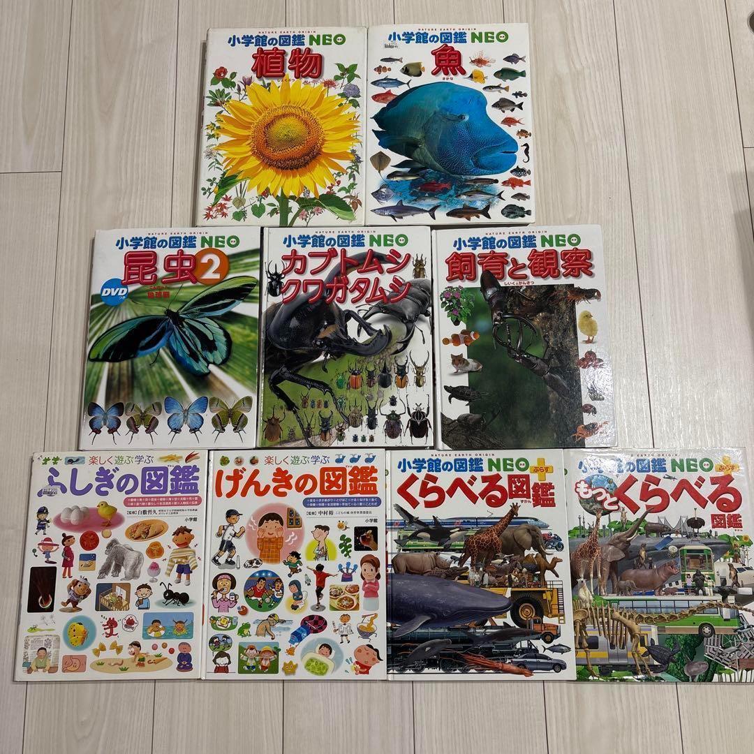 ー品販売  小学館の図鑑NEO 9冊セット - メルカリ 語学・辞書・学習参考書