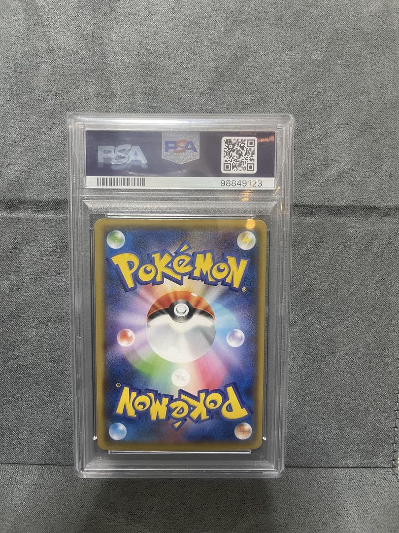 ヨコハマのピカチュウ：スペシャルBOX ポケモンセンターヨコハマ PROMO … 280smp-yokohamaspikachu-promo-