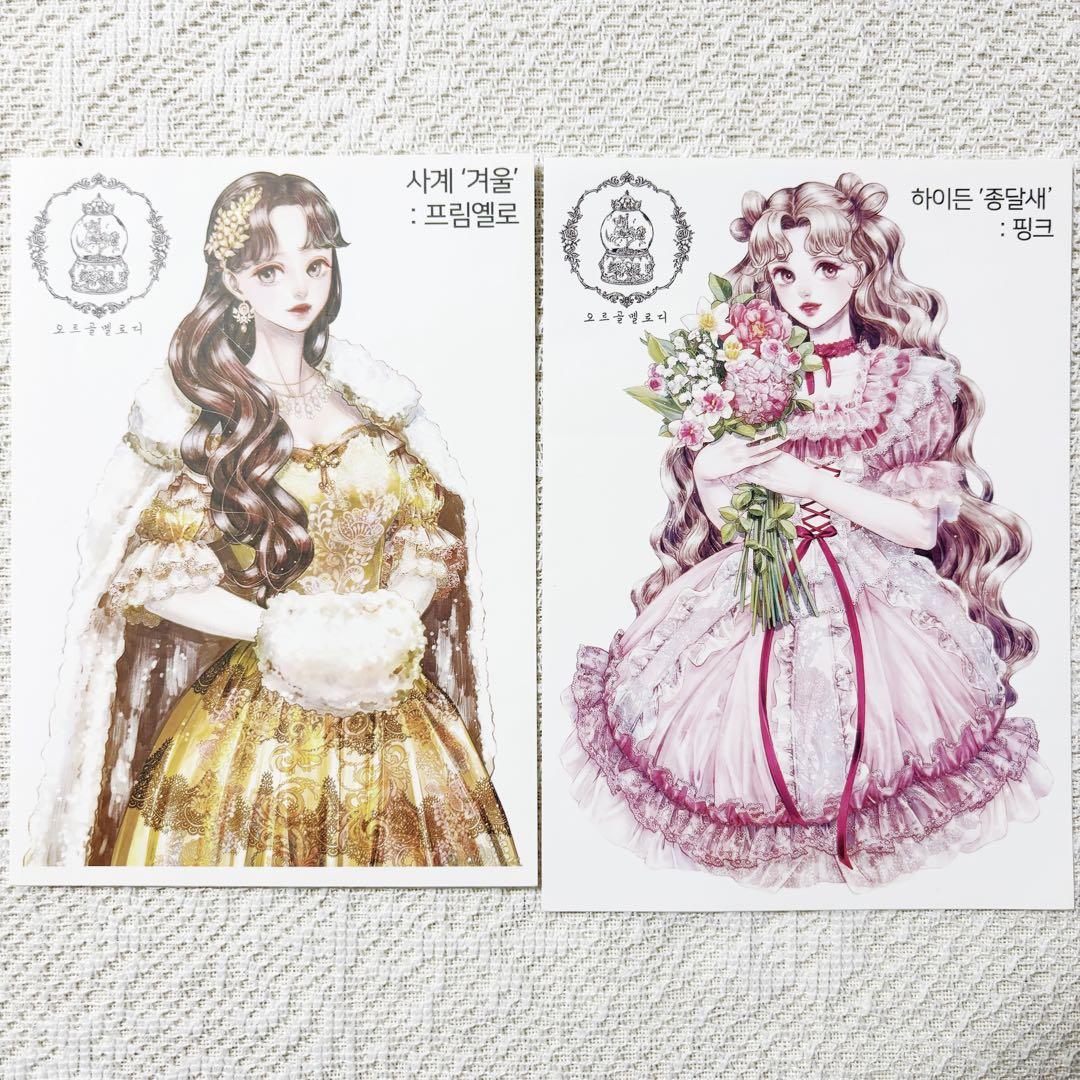 【約540枚】　人物ステッカー　まとめ売り　cream peach 断捨離　② cream peach様ステッカー10枚おすそ分けまとめ売り/人物