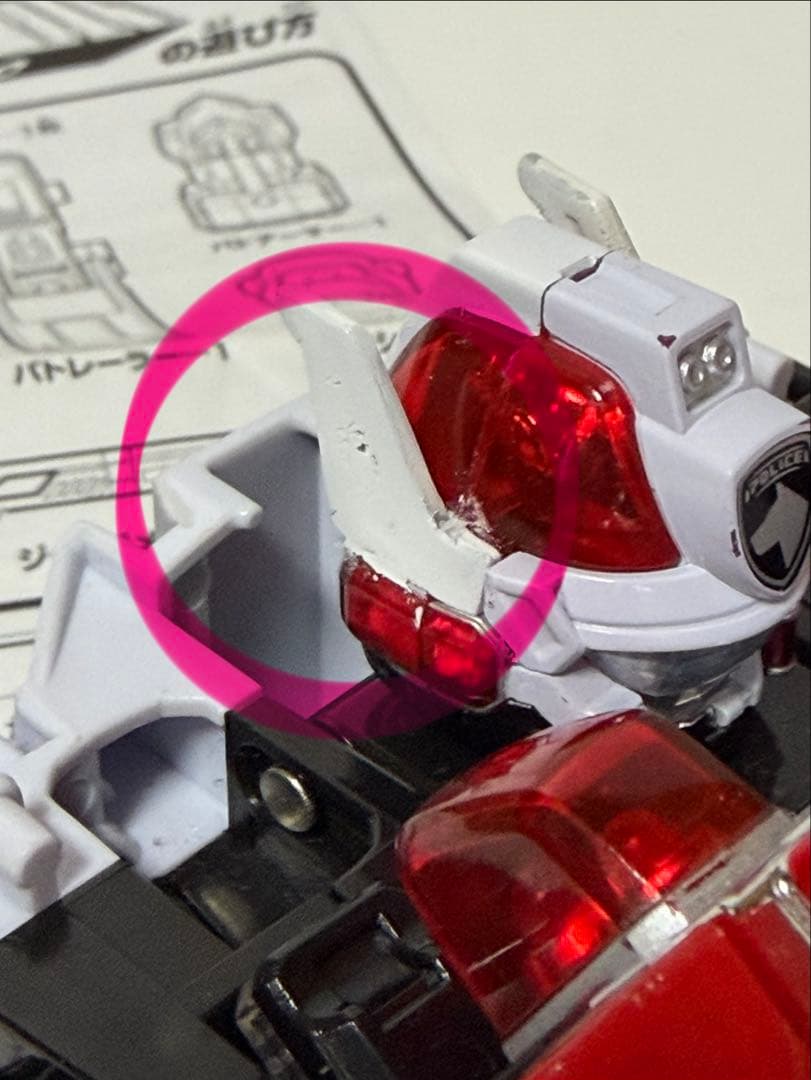 特捜合体 DXデカレンジャーロボ、DXデカバイク、DXデカウインクロボ3体セット 特捜合体 DXデカレンジャーロボ、DXデカバイク、DXデカウインクロボ3体セット