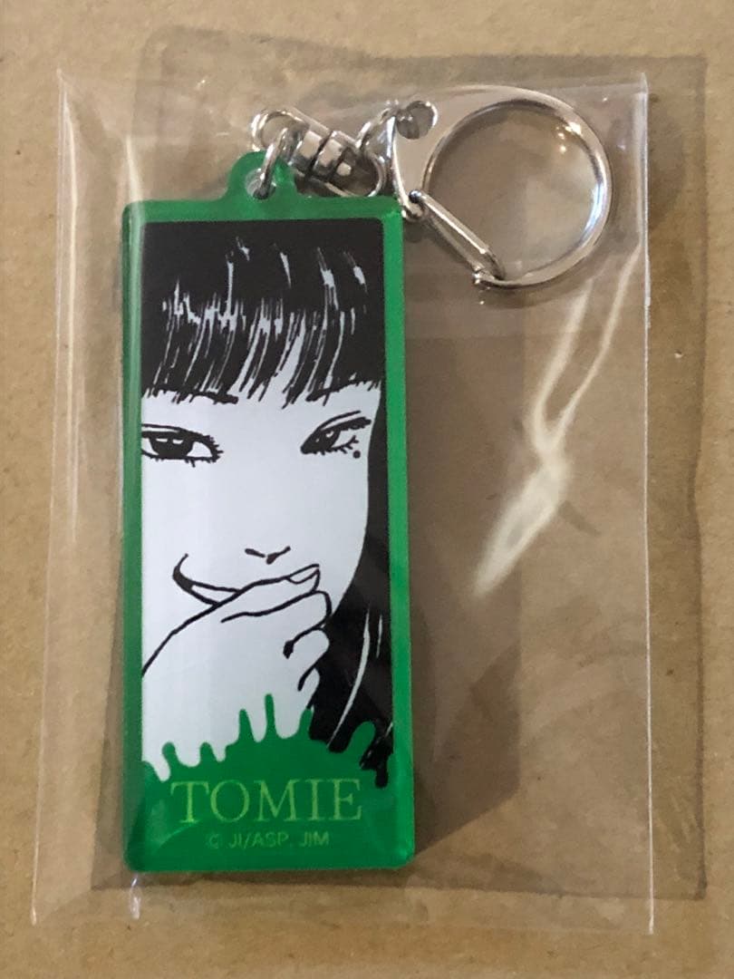 4-1伊藤潤二 富江 富江名言 アクリルキーホルダー 墓場の画廊 4-1伊藤潤二 富江 富江名言 アクリルキーホルダー 墓場の画廊