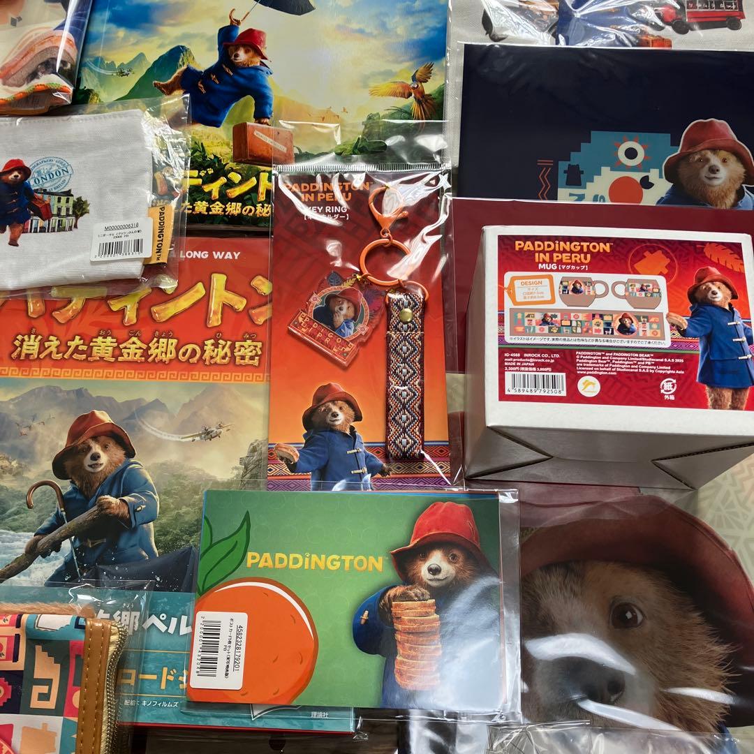パディントン　くまのパディントン　映画　グッズ　15点 パディントン くまのパディントン 映画 グッズ 15点 映画