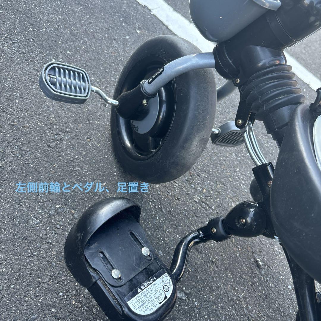 コンポフィット2 三輪車