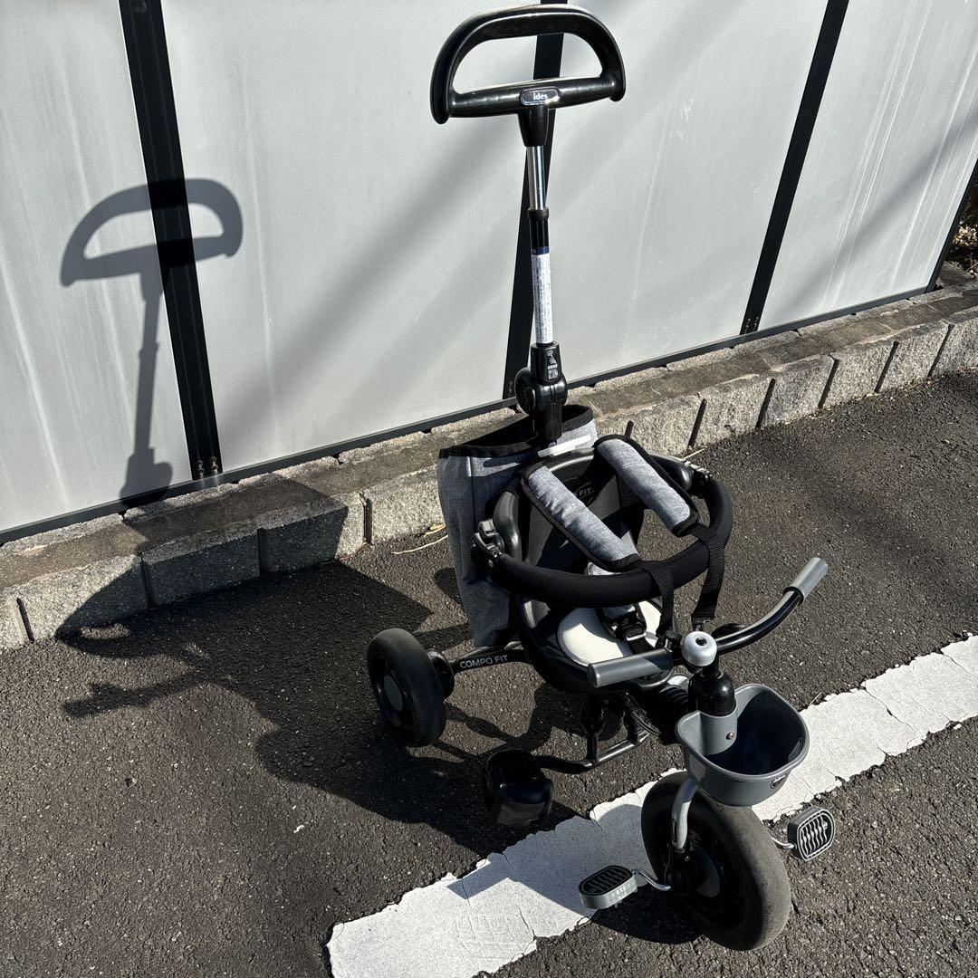 コンポフィット2 三輪車