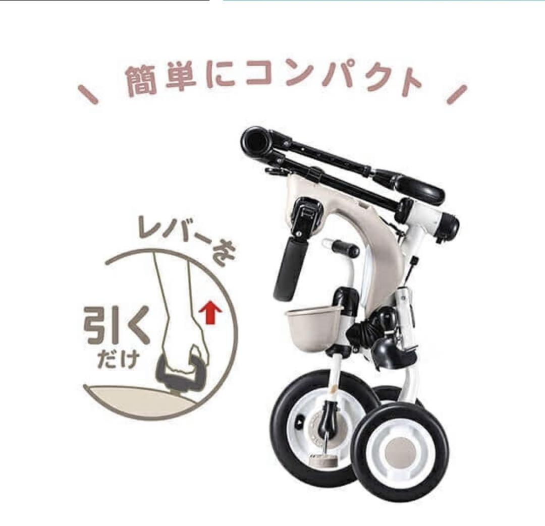 コンポフィット2 三輪車