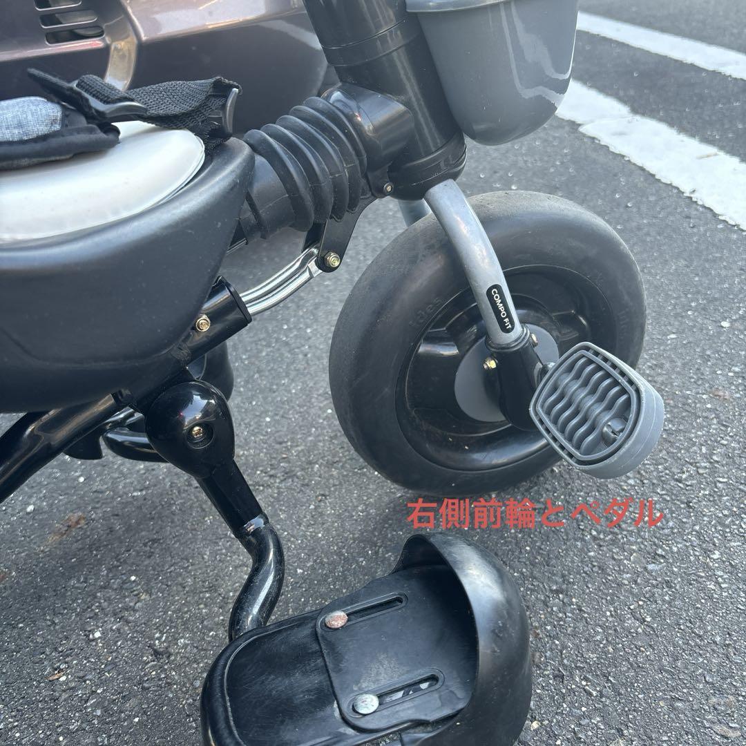 コンポフィット2 三輪車