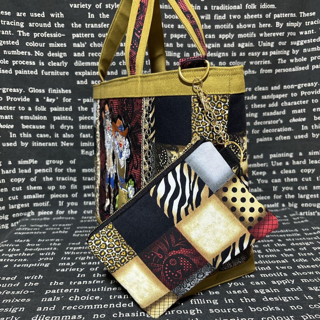 ロラライハリス♡ハンドメイド トートバッグとポーチのセット