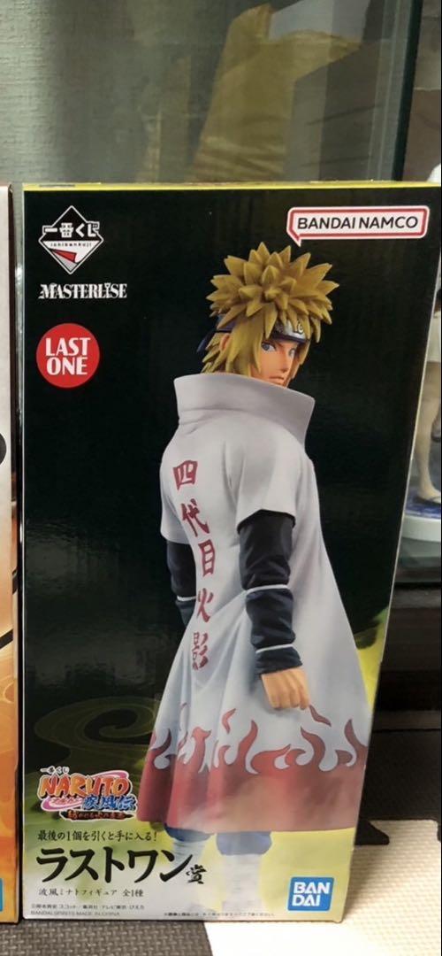 NARUTO 一番くじ 紡がれる火の意志 ラストワン賞