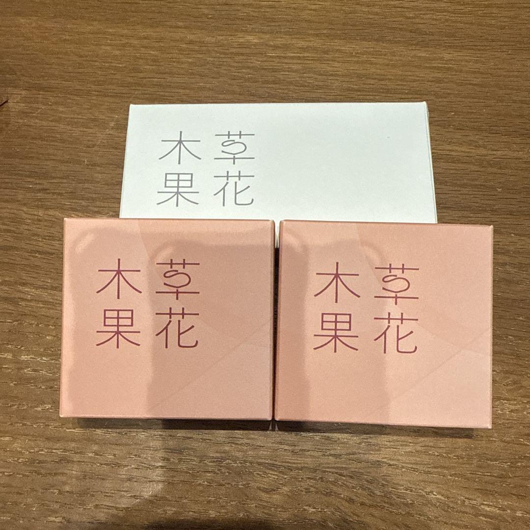 新品　草花木果ファンデーション&ケース