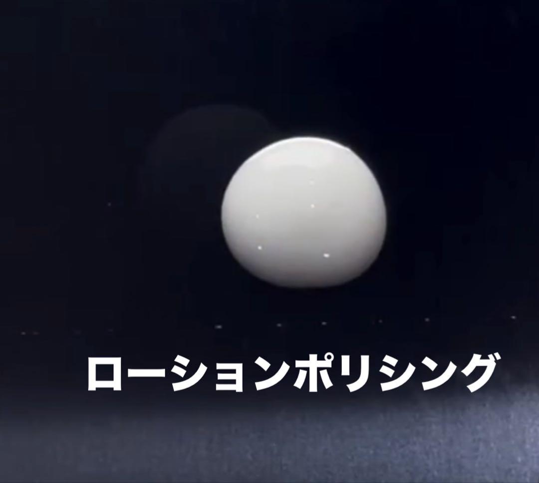 スーパージェクション　 チュートリアルキット (クレンジング基礎3種セット)