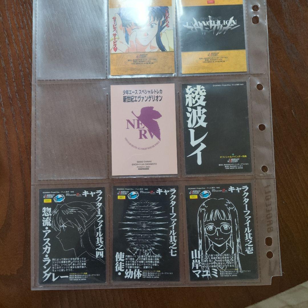 入荷なう 新世紀エヴァンゲリオン カードダスマスターズ1大体が第三版 その他