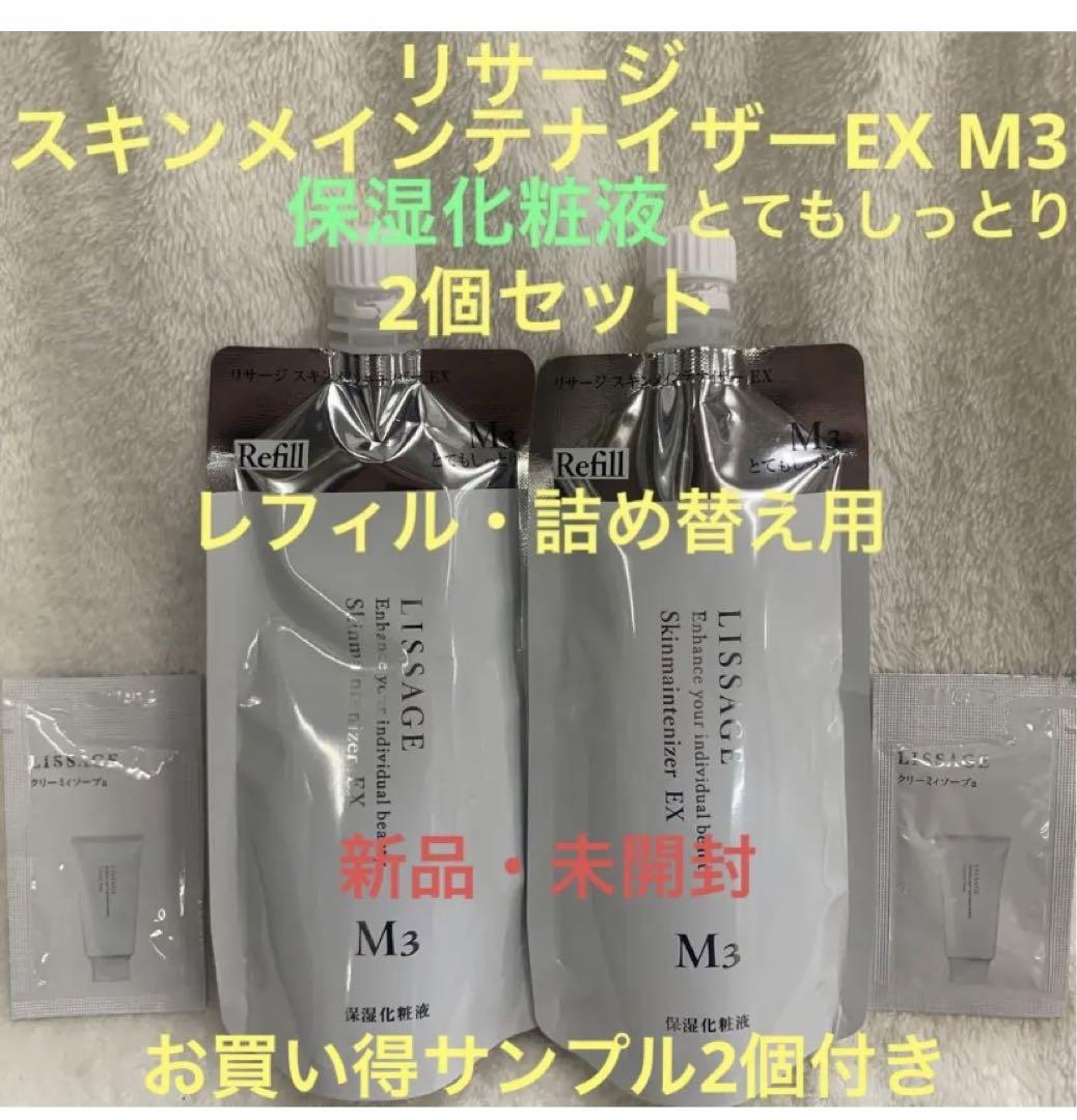 リサージ　スキメンEX M3 レフィル