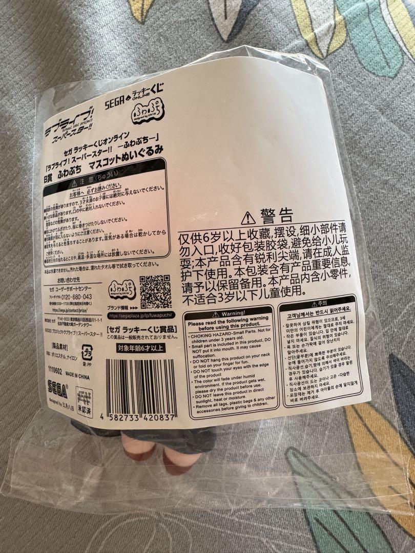 スーパースター