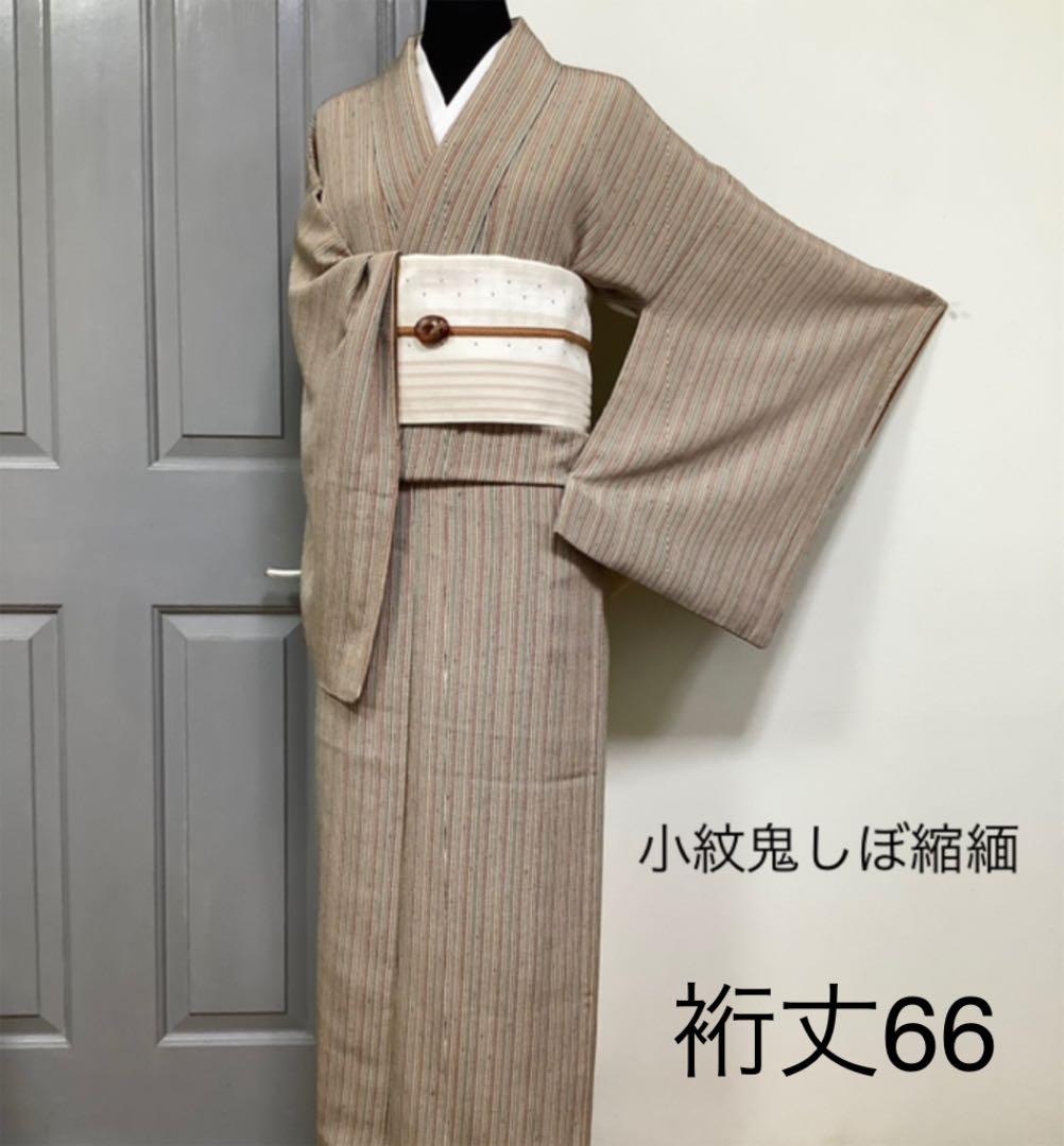 正絹小紋鬼しぼ縮緬 。SS*