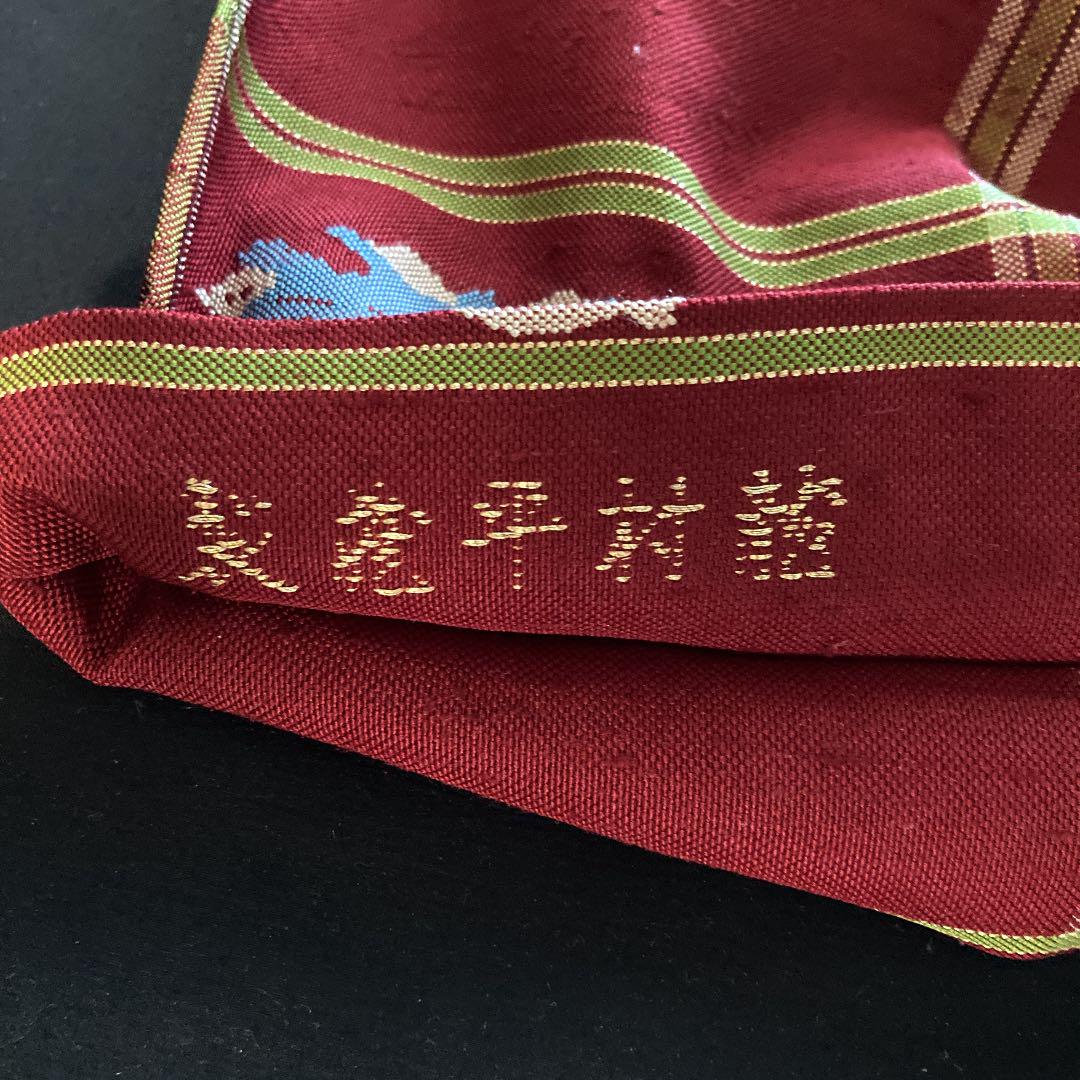 SALE 龍村平蔵帯 甲比丹孔雀 7Qm9S-m35390674863 超激安国産