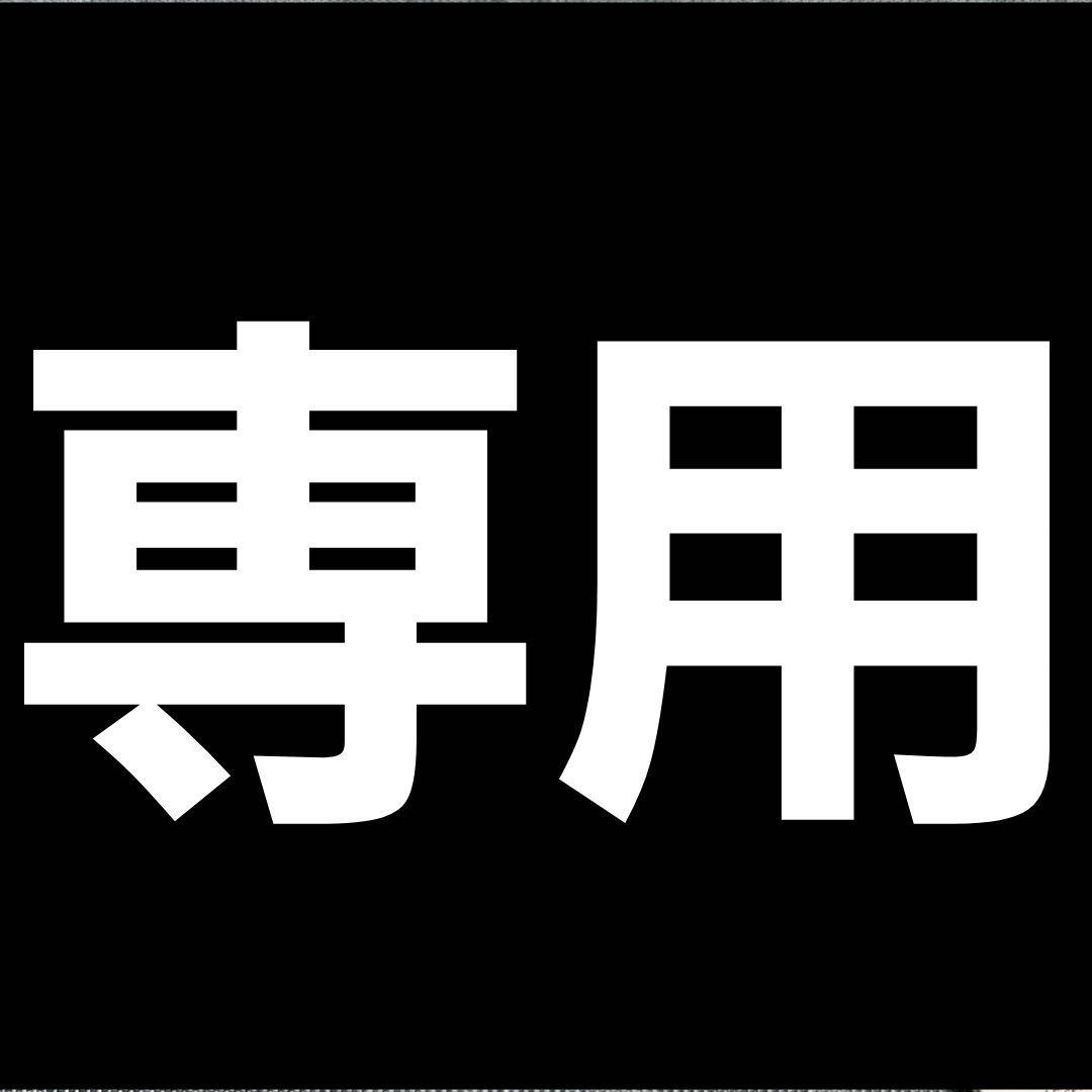 ハズビンホテル　ぬいぐるみ 10,001円