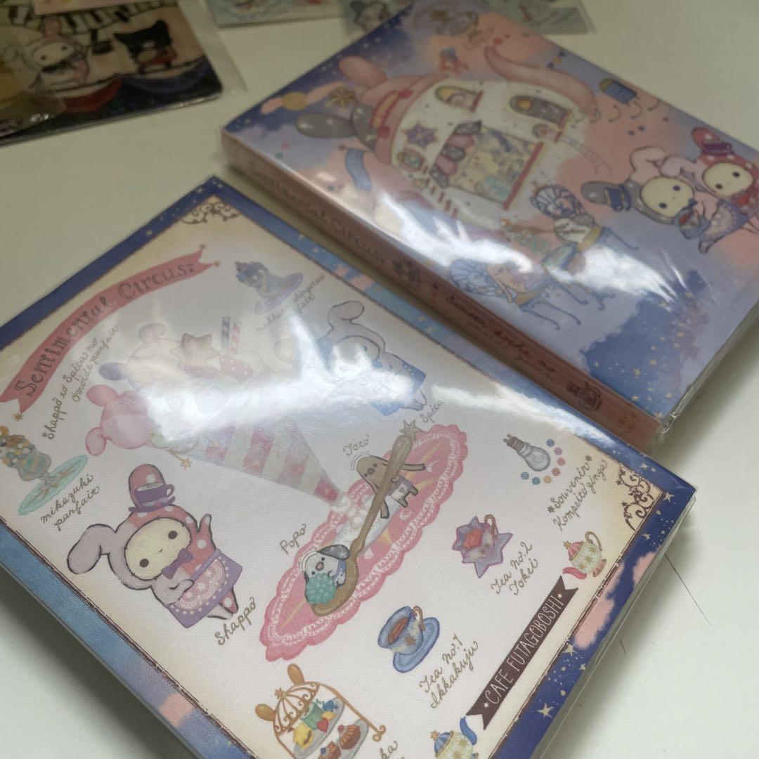 入荷now 口コミ センチメンタルサーカス 平成 メモ 下敷 シール サンエックス まとめ その他