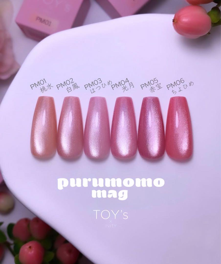 toy's トイズ ぷるもも ぷる桃マグ マグネット