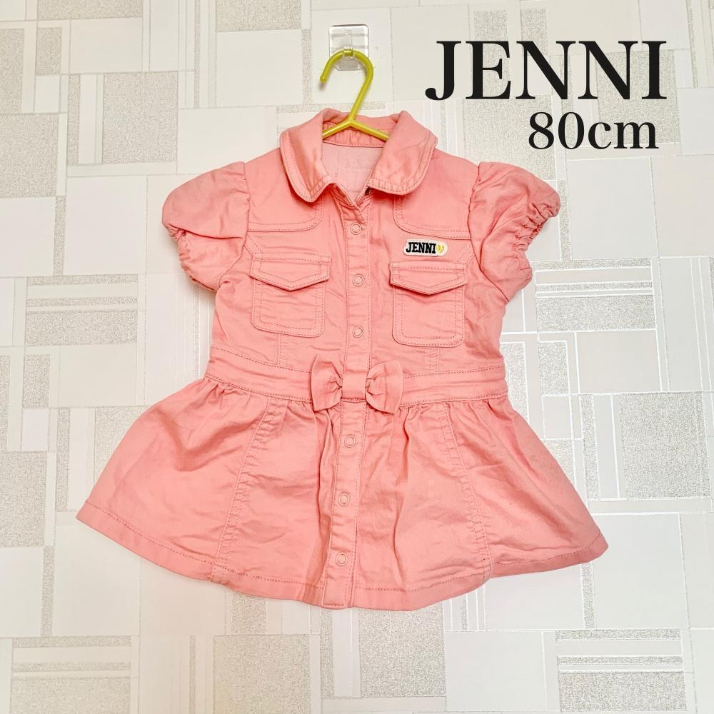 ジェニー JENNI ワンピース 80cm