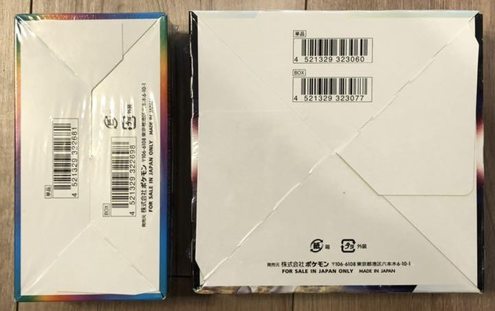 特価高評価 スターバース& VMAXクライマックス2boxセット 新品未開封シュリンク付 8nD05-m35391711074 超激得低価