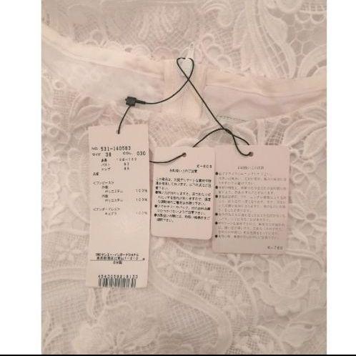 【新品・未使用】ADORE アドーア ホワイトレースワンピース 画像2