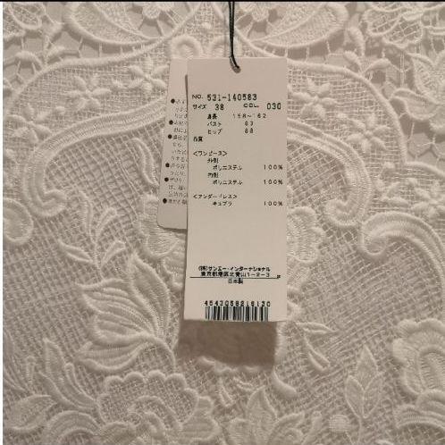【新品・未使用】ADORE アドーア ホワイトレースワンピース 画像3