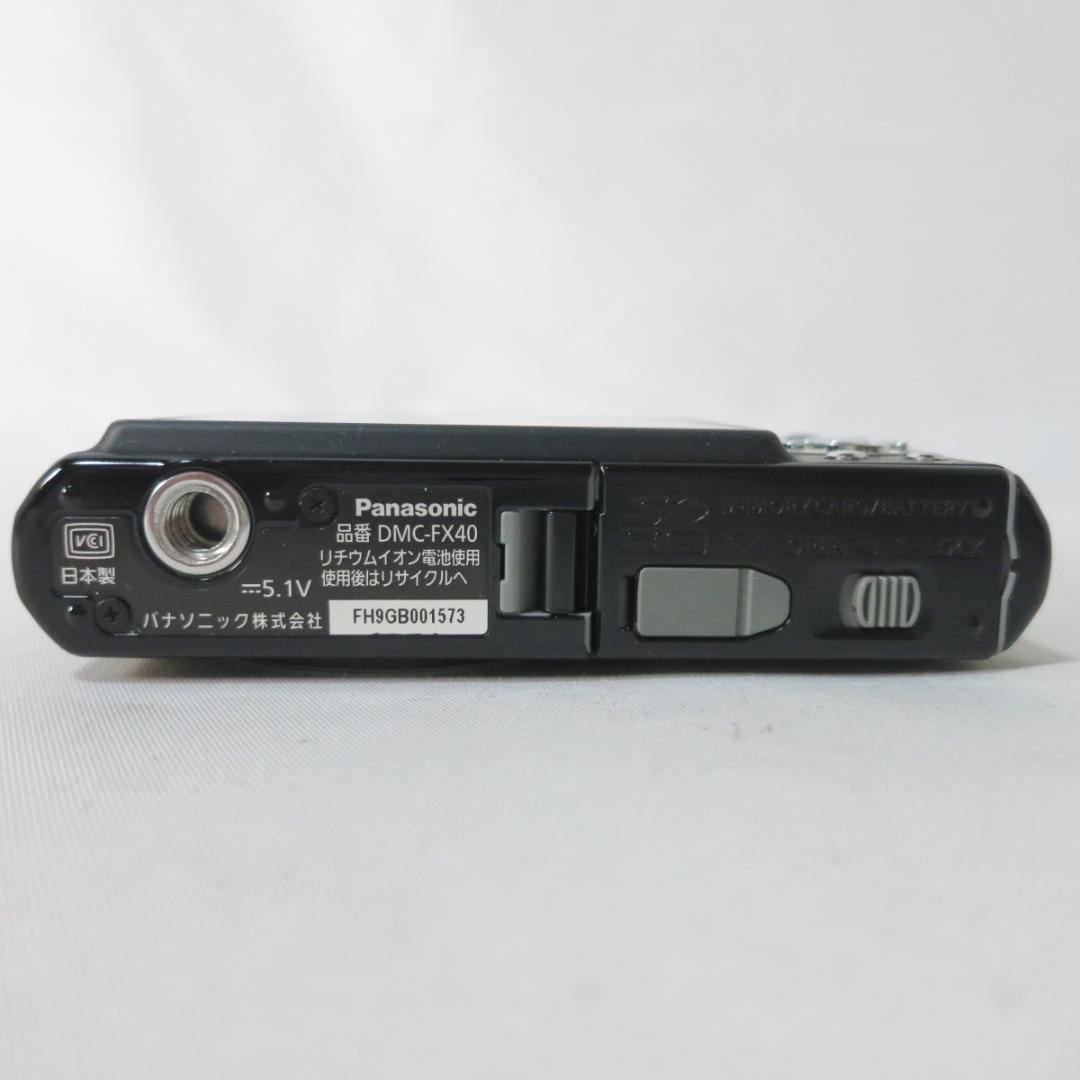 Panasonic LUMIX DMC-FX40 マッドブラック - メルカリ