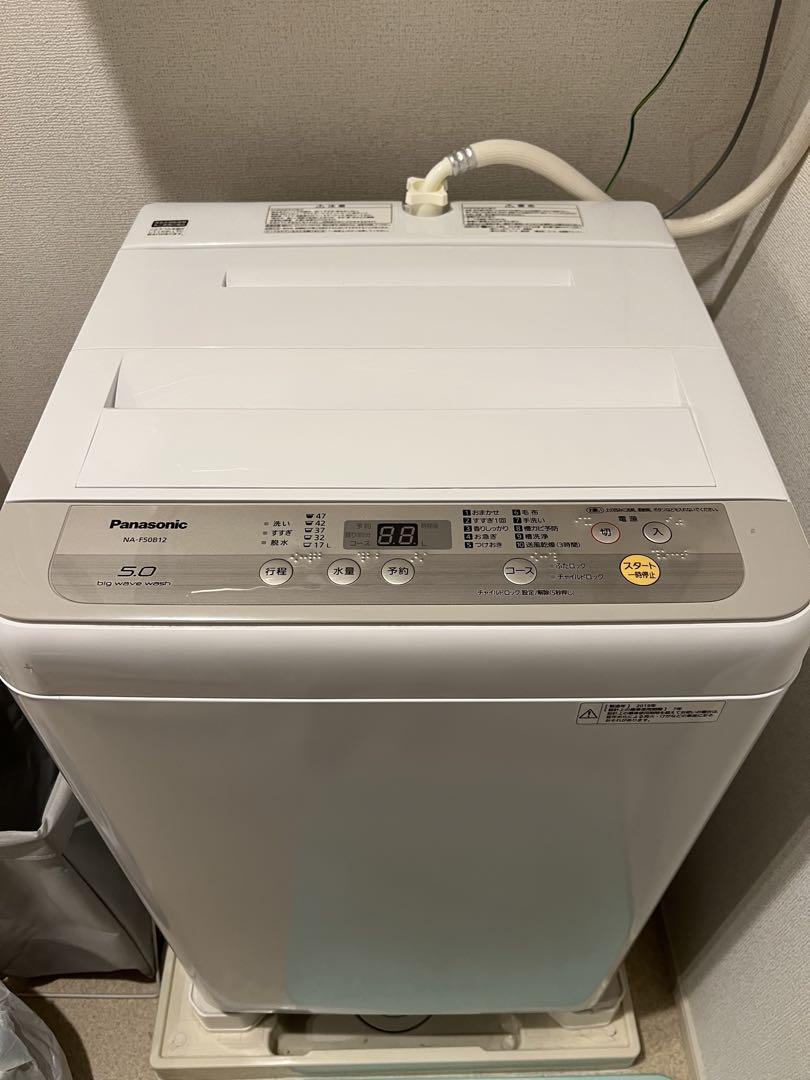 Panasonic 洗濯機