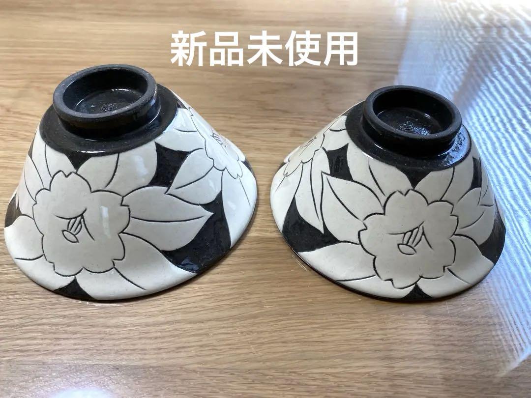 【波佐見焼】夫婦茶碗 お茶碗 モノトーン 山茶花 椿 大小2個セット ペア