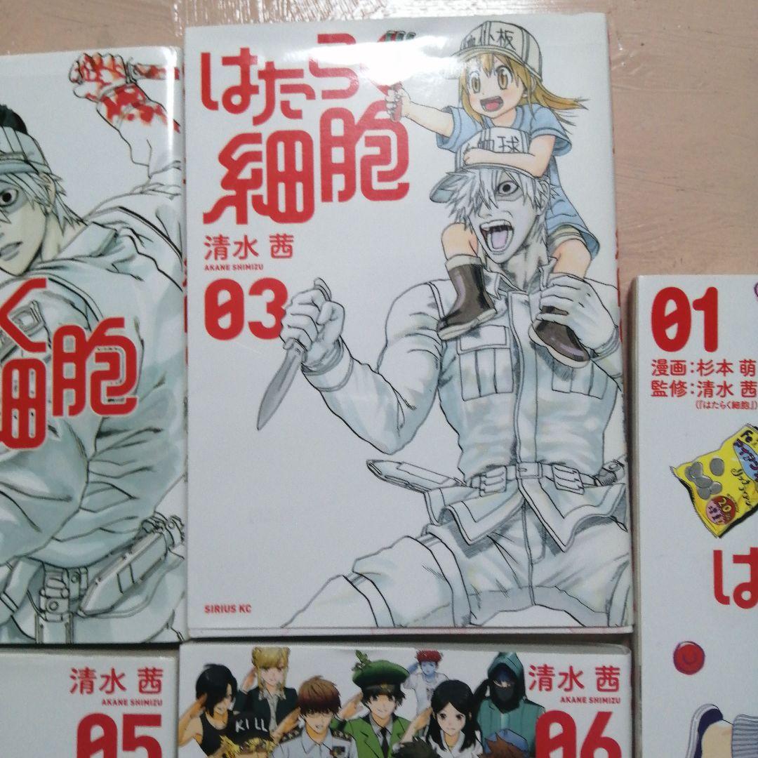 はたらく細胞　1〜6 71skJu1YrRL.jpg