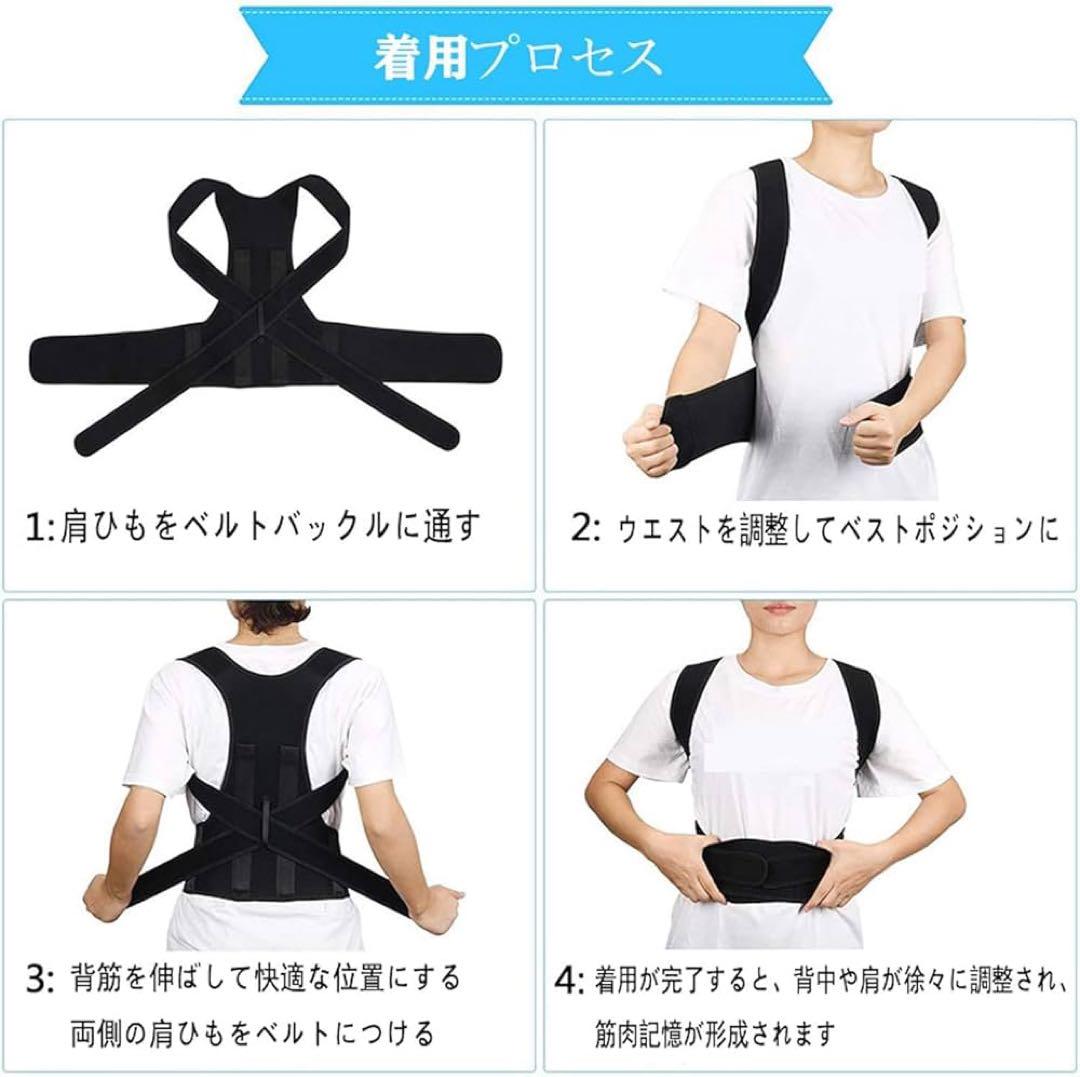 猫背ラボ 男女兼用