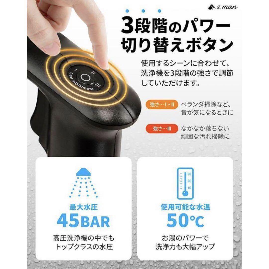 ☘️未使用 s_man スマートモンスター 高圧洗浄機 スマートモンスター コードレス 高圧洗浄機 充電式 洗車