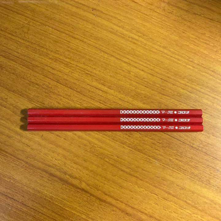 【限定/希少品】トヨエース ハイエース トヨタ/トンボ鉛筆 3本セット
